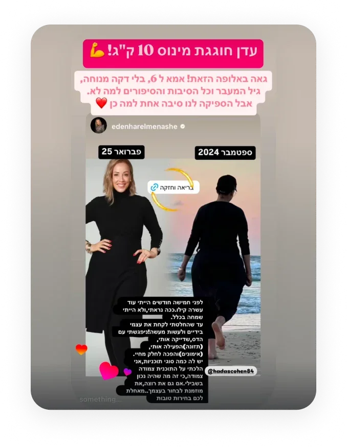 לחצי כאן להטמעת GIF (אופציונלי)